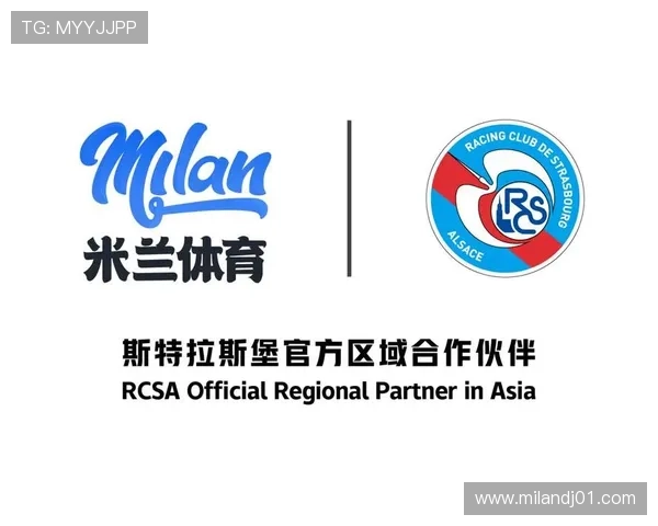 米兰体育app官网下载手机版最新版本下载安装指南