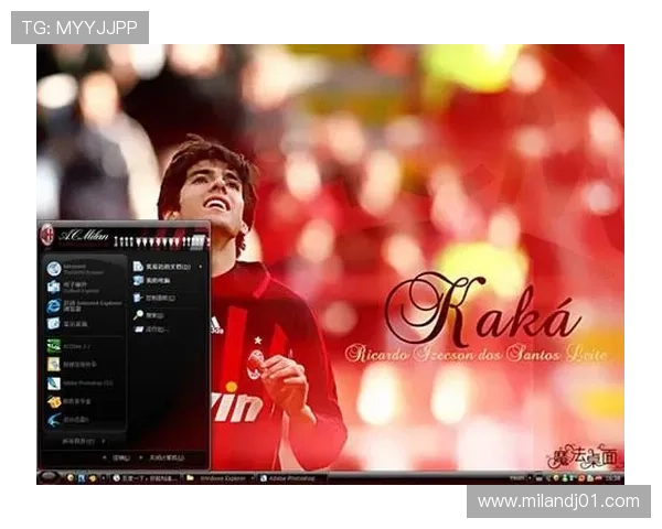 米兰体育在线登录网址官方平台，快速登录享受优质体育服务