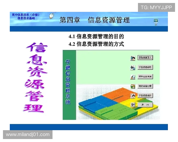 米兰体育滚球盘专家推荐的投注技巧与风险控制策略