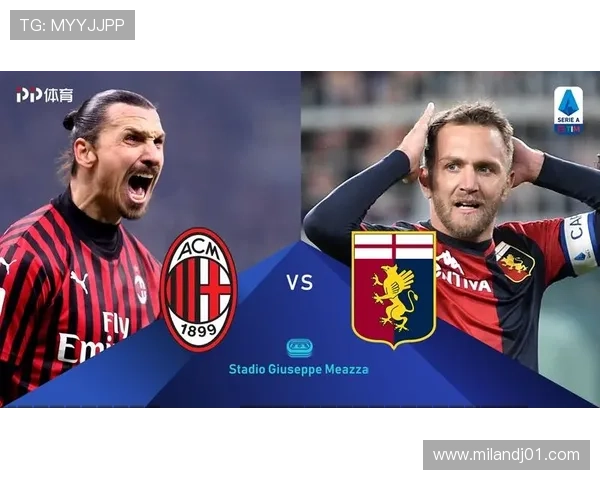 米兰体育登录下载：最新官方入口指南与操作流程详解