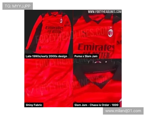 米兰体育足球官网旗下商品，官方商城为你提供最新队服和周边产品