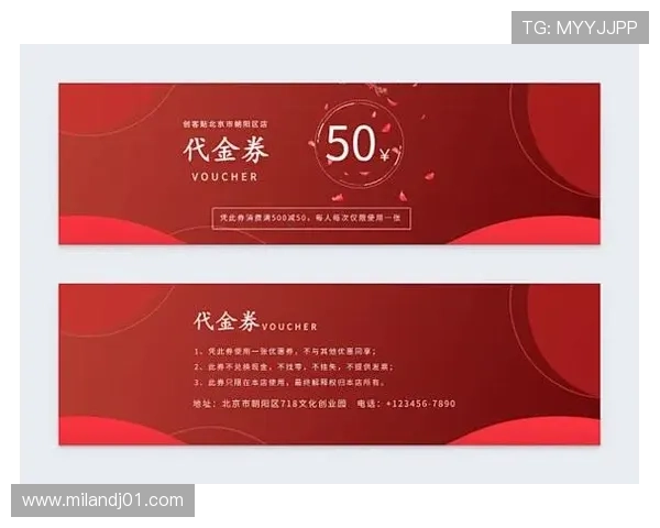 米兰家具官方网站上的优惠促销活动及优惠券领取方式