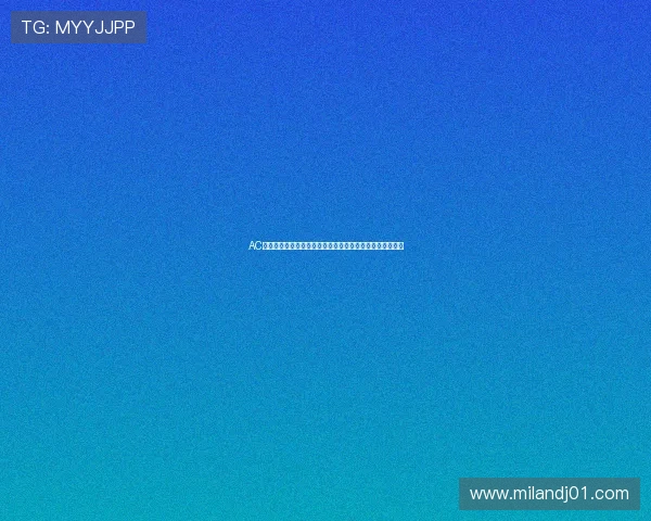 AC米兰真人视讯平台的安全保障措施与隐私保护策略全面解析 AC米兰真人视讯平台的安全保障措施与隐私保护策略全面解析