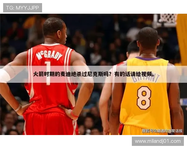 MK体育为体育迷提供的丰富赛事资源和专业分析助你赢得更多投注胜利