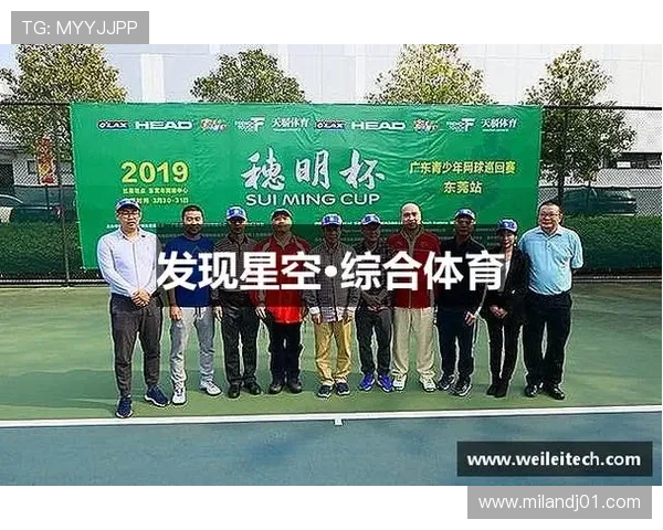 半岛星空体育为体育爱好者提供专业赛事直播与精彩互动的最佳选择