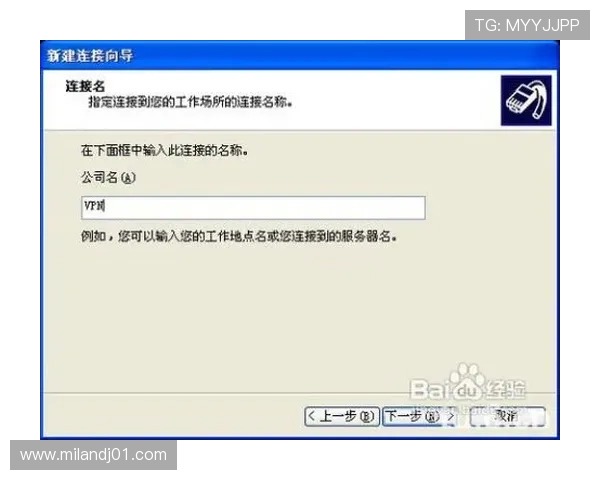 欧亿体育登录后如何快速进行赛事投注和账户管理实用操作指南
