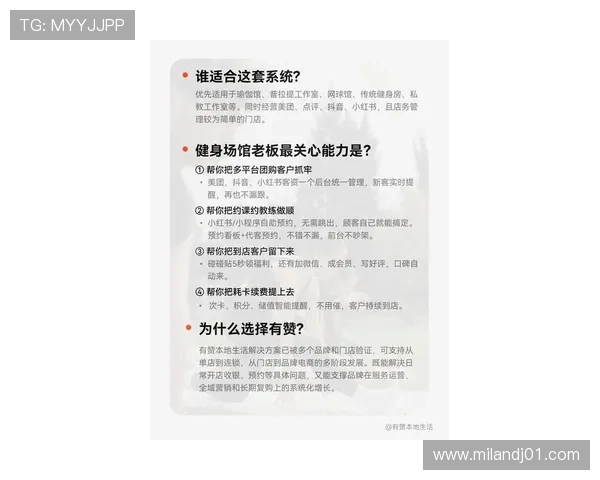 牛宝体育最新功能介绍：提升用户体验的核心亮点与操作指南