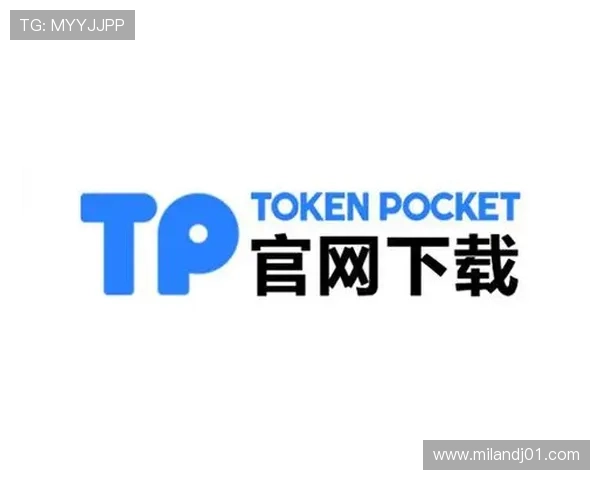 米兰体育下载app官网最新版本全面介绍与下载安装指南