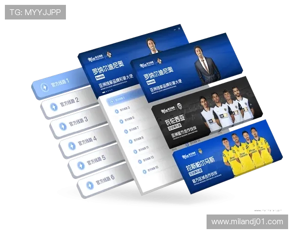米兰体育真人娱乐为用户提供的多元化体育竞猜与互动娱乐体验指南