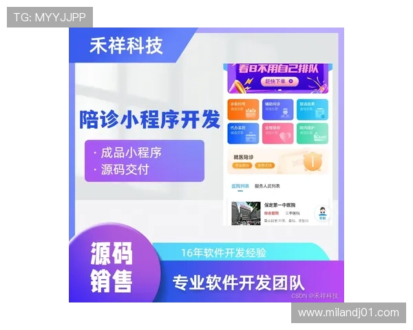 米兰体育线上手机版用户评价与使用体验分享帮助你做出选择 米兰体育线上手机版用户评价与使用体验分享帮助你做出选择