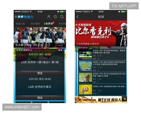 关注世界杯明日赛程，实时更新比赛时间和现场报道内容